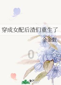 问止系列新书！扶阳之祖：大宋窦材与《扁鹊心书》