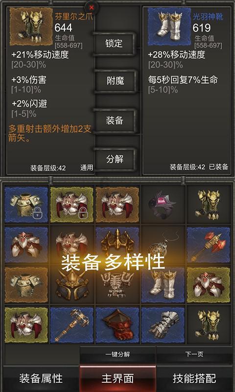 甜美公主的绚丽装扮