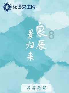 中洲控股上涨5.08%，报5.38元/股