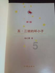 黄色小人推箱子