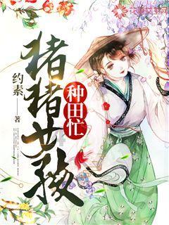 丧尸围城4