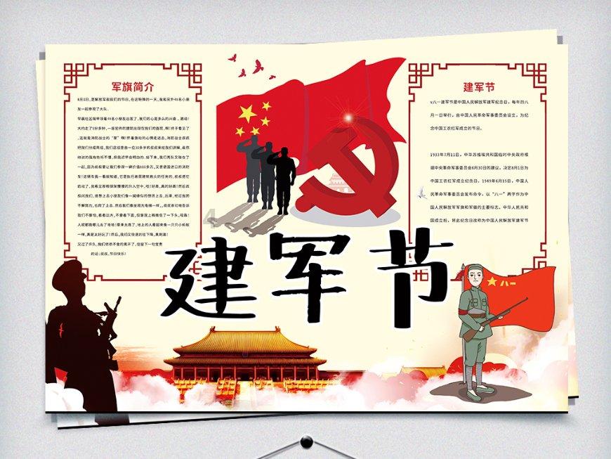 偷偷买手机在家怎么充电？游戏画面
