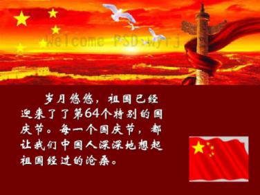 爱迪奥特曼小坂百合子扮演者游戏画面