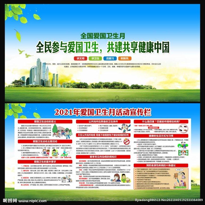 卑鄙的小妖精