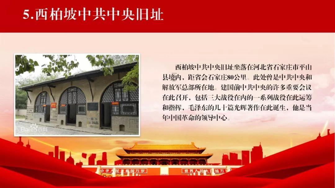 救援甜蜜熊