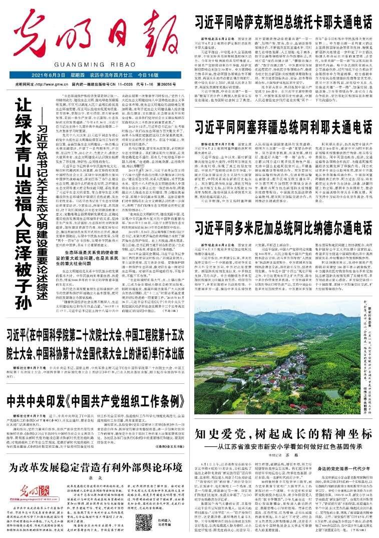 每体:皇马不会打破队内工资标准,不会给姆巴佩天文数字薪水