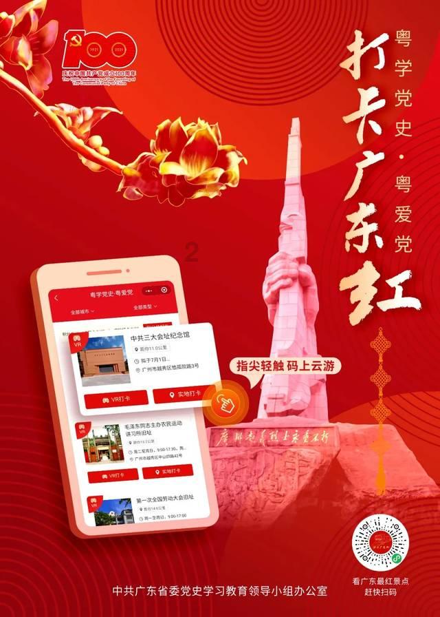 飞跃未来之巅：AI实景无人直播项目招商的黄金机遇与独特优势