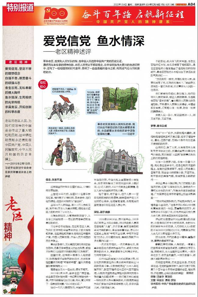 福莱纳找车轮